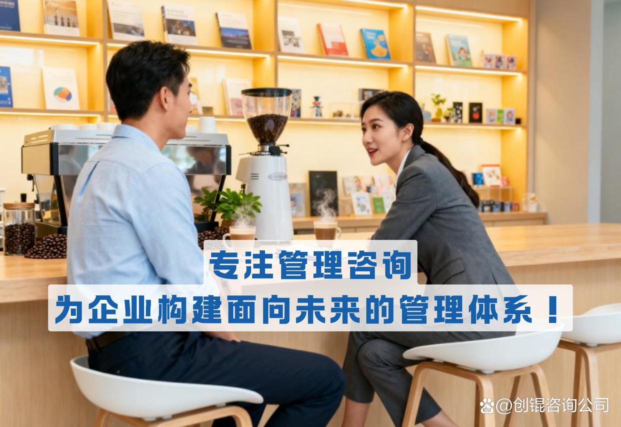 企业战略落地咨询(企业战略落地咨询方案)康定市